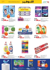 Page 15 in June Savers at lulu UAE