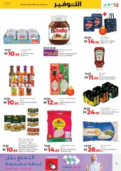 Page 5 in June Savers at lulu UAE