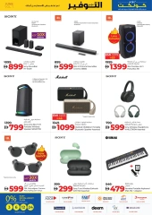 Page 33 in June Savers at lulu UAE