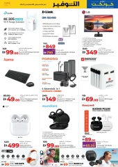Page 37 in June Savers at lulu UAE
