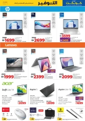 Page 35 in June Savers at lulu UAE