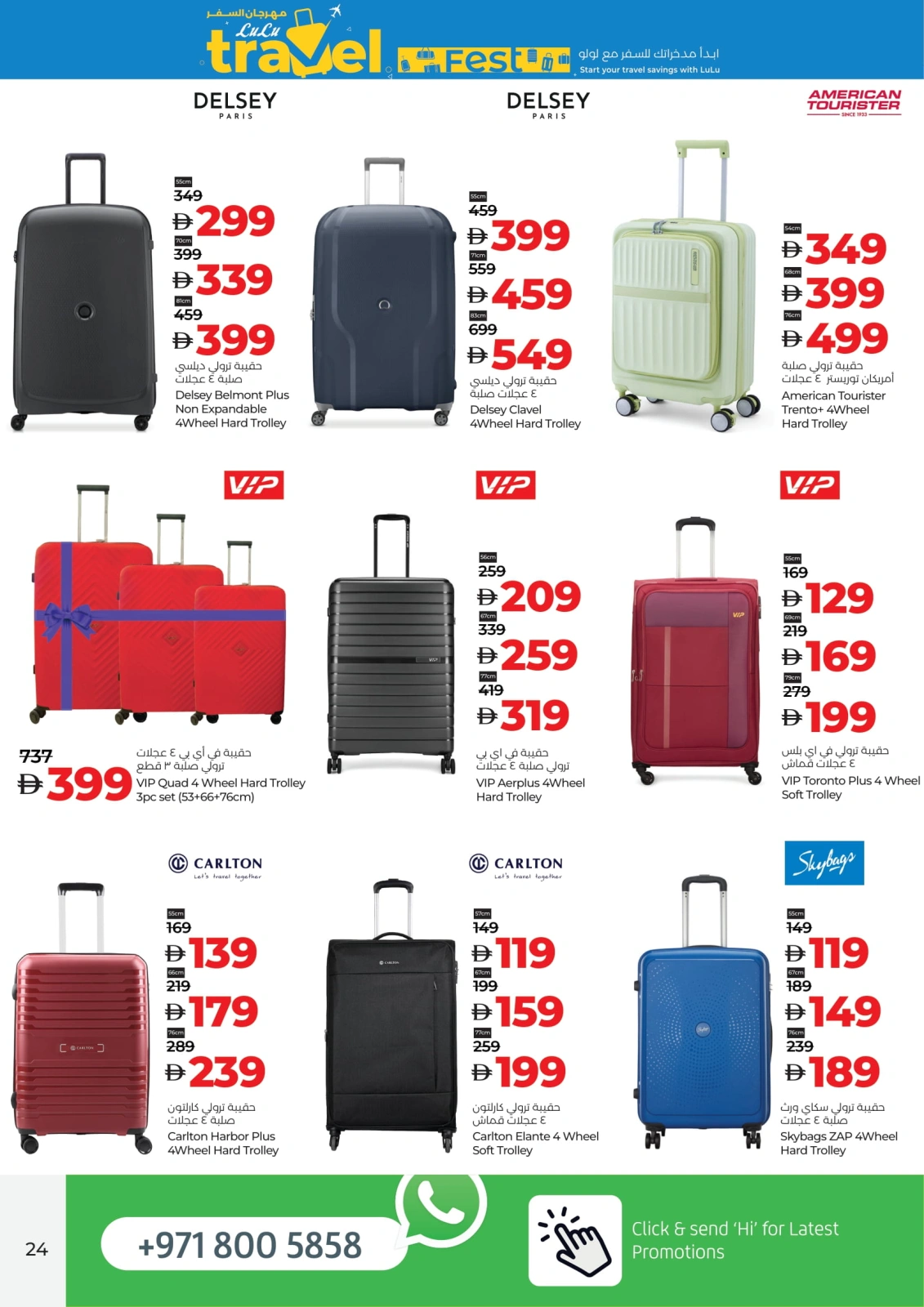 Page 24 in June Savers at lulu UAE