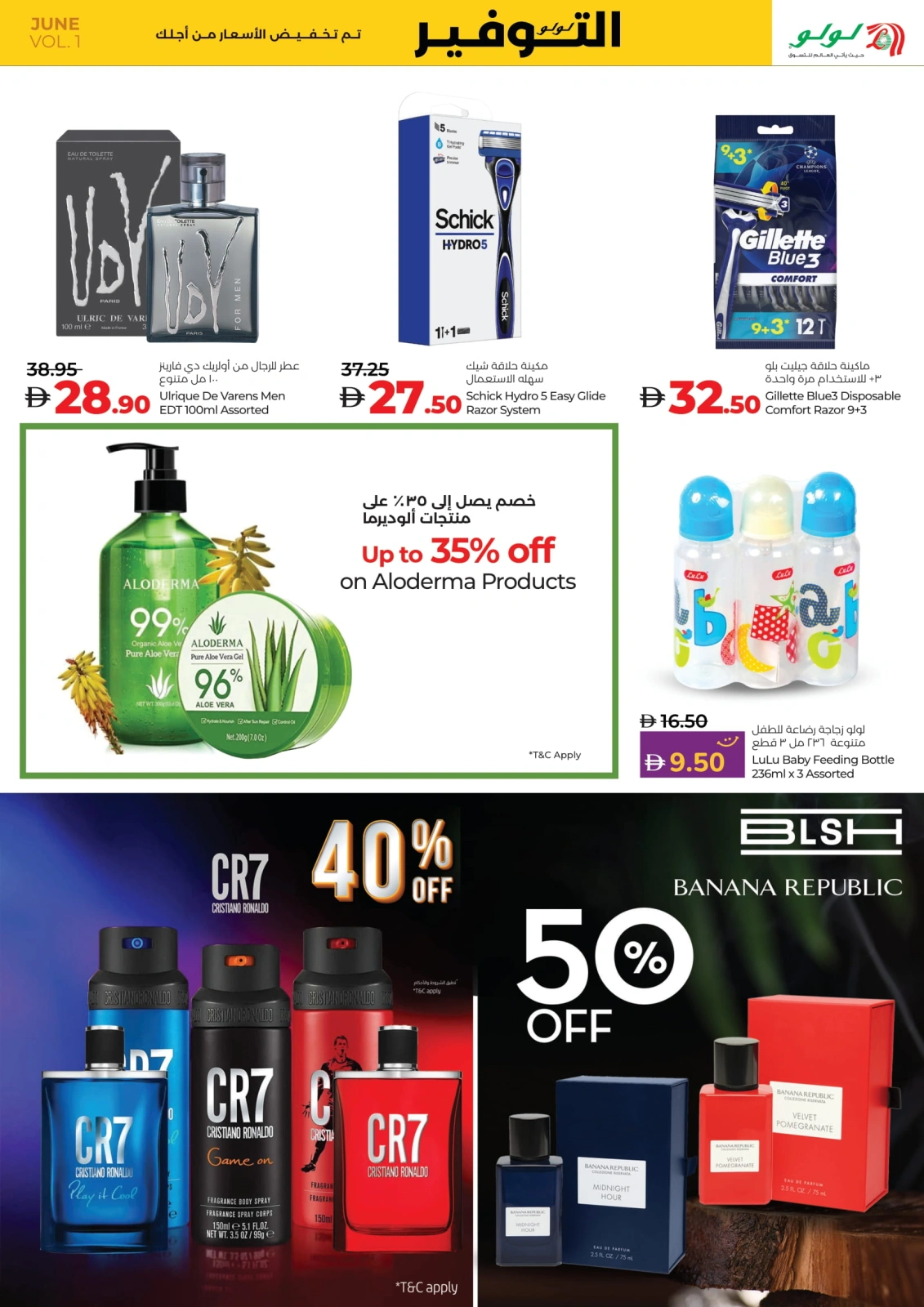 Page 21 in June Savers at lulu UAE