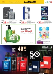 Page 21 in June Savers at lulu UAE