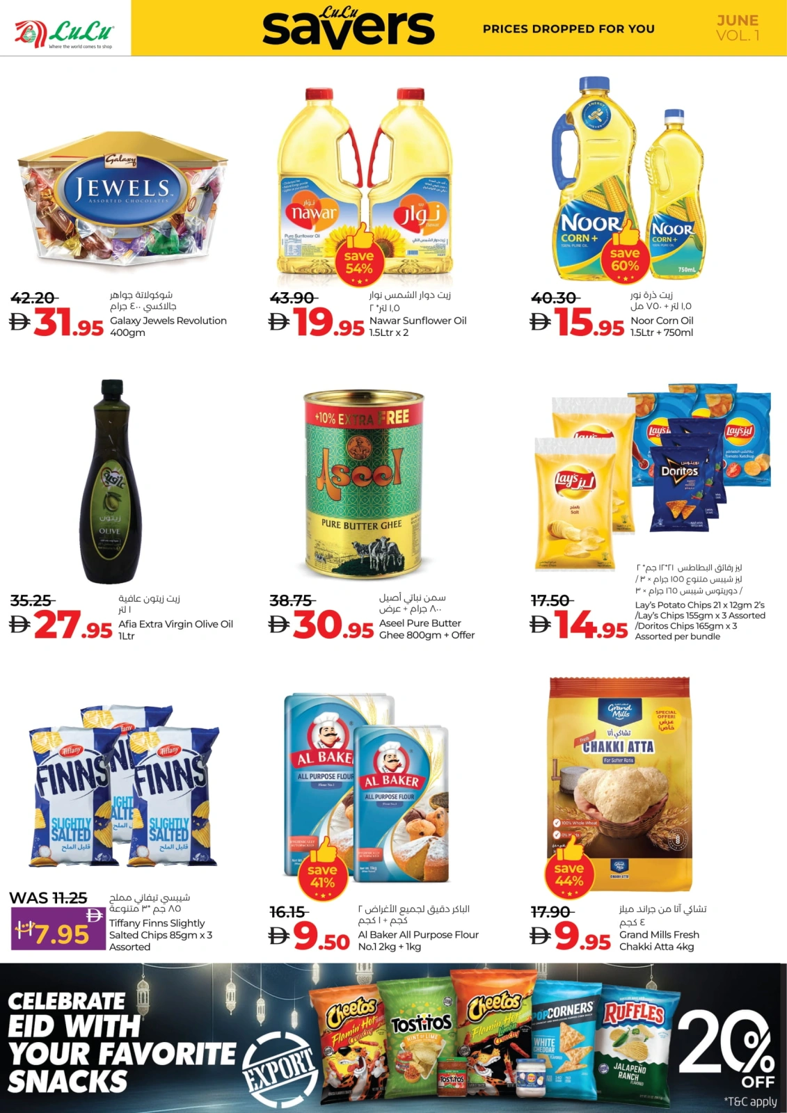 Page 4 in June Savers at lulu UAE
