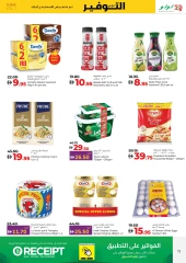 Page 11 in June Savers at lulu UAE