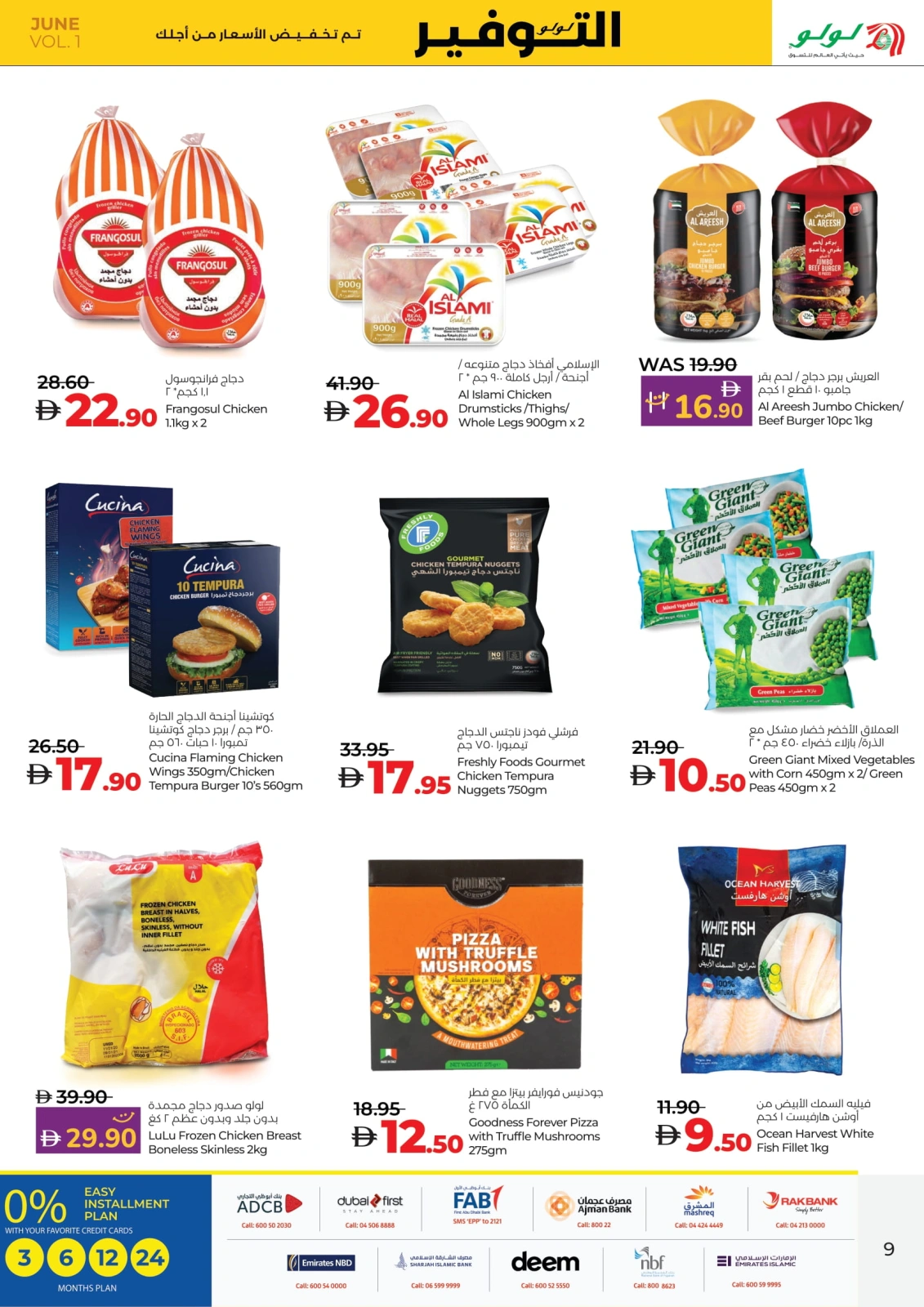 Page 9 in June Savers at lulu UAE