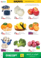 Page 14 in June Savers at lulu UAE