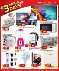 Page 15 in 3 Massive Days of Deals at Marza Hypermarket Qatar
