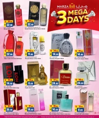 Page 20 in 3 Massive Days of Deals at Marza Hypermarket Qatar