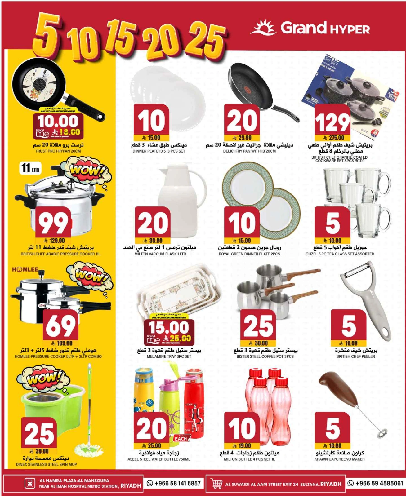 Page 28 in Happy Figures Deals at Grand Hypermarket Saudi Arabia