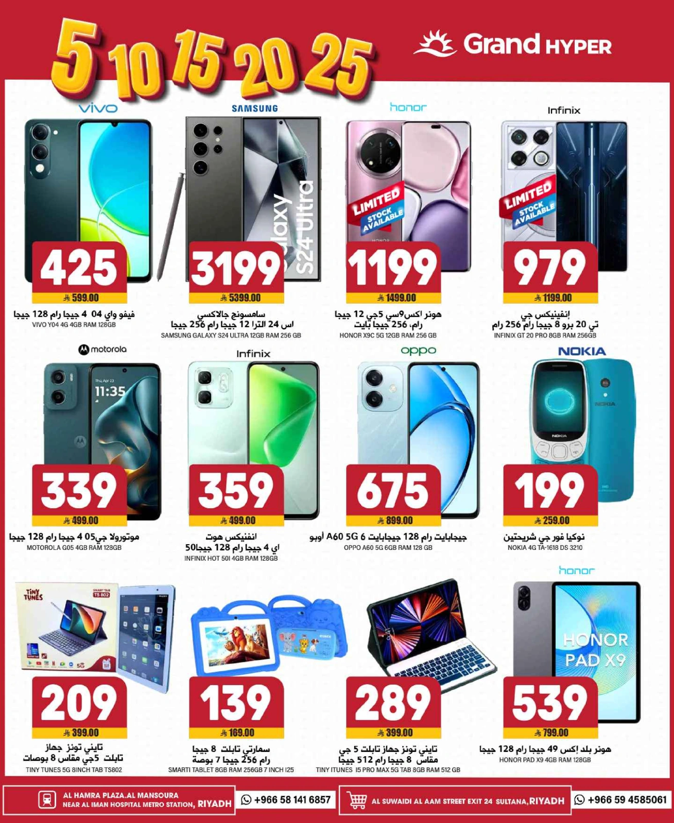 Page 37 in Happy Figures Deals at Grand Hypermarket Saudi Arabia