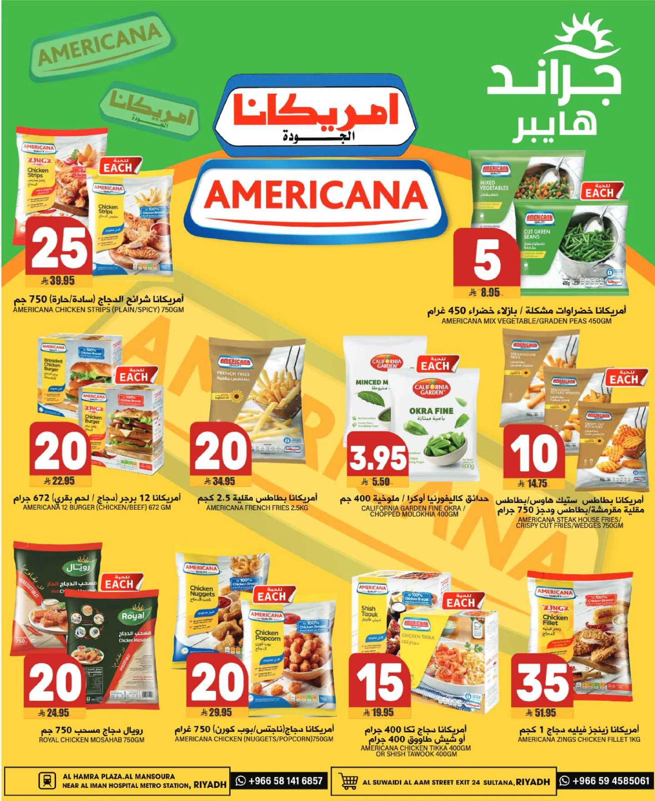 Page 10 in Happy Figures Deals at Grand Hypermarket Saudi Arabia
