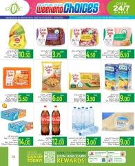 Page 4 in Weekend Selection Deals at Gulf Food Center Qatar