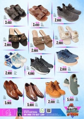 Page 12 in WEEKEND PRICE BUSTERS at Sama Hypermarket Oman
