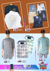 Page 14 in WEEKEND PRICE BUSTERS at Sama Hypermarket Oman