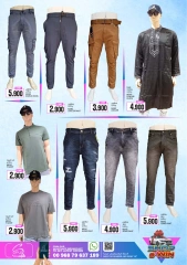 Page 15 in WEEKEND PRICE BUSTERS at Sama Hypermarket Oman