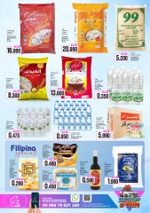 Page 5 in WEEKEND PRICE BUSTERS at Sama Hypermarket Oman