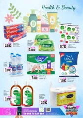 Page 8 in WEEKEND PRICE BUSTERS at Sama Hypermarket Oman