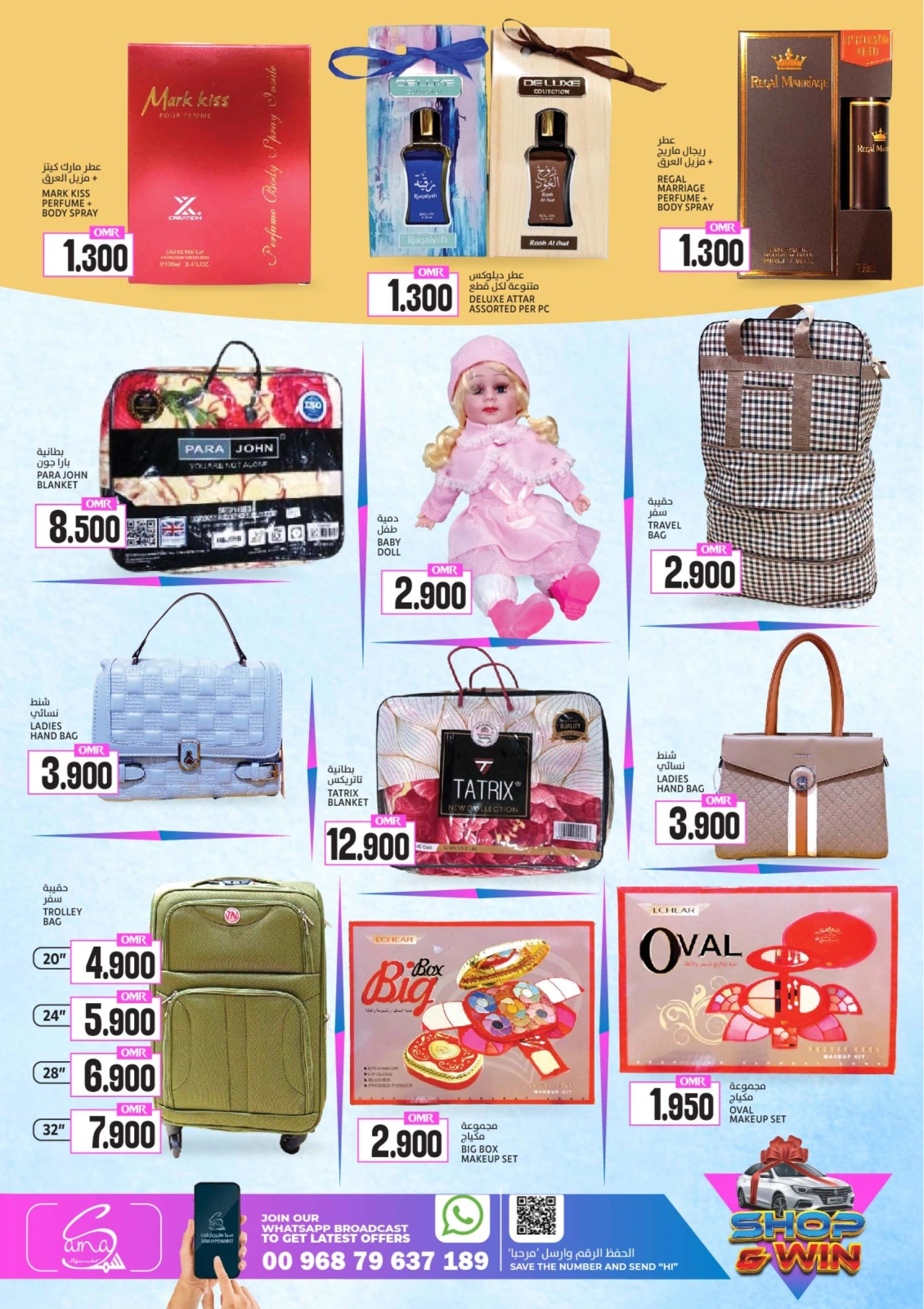 Page 9 in WEEKEND PRICE BUSTERS at Sama Hypermarket Oman