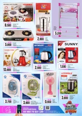 Page 10 in WEEKEND PRICE BUSTERS at Sama Hypermarket Oman