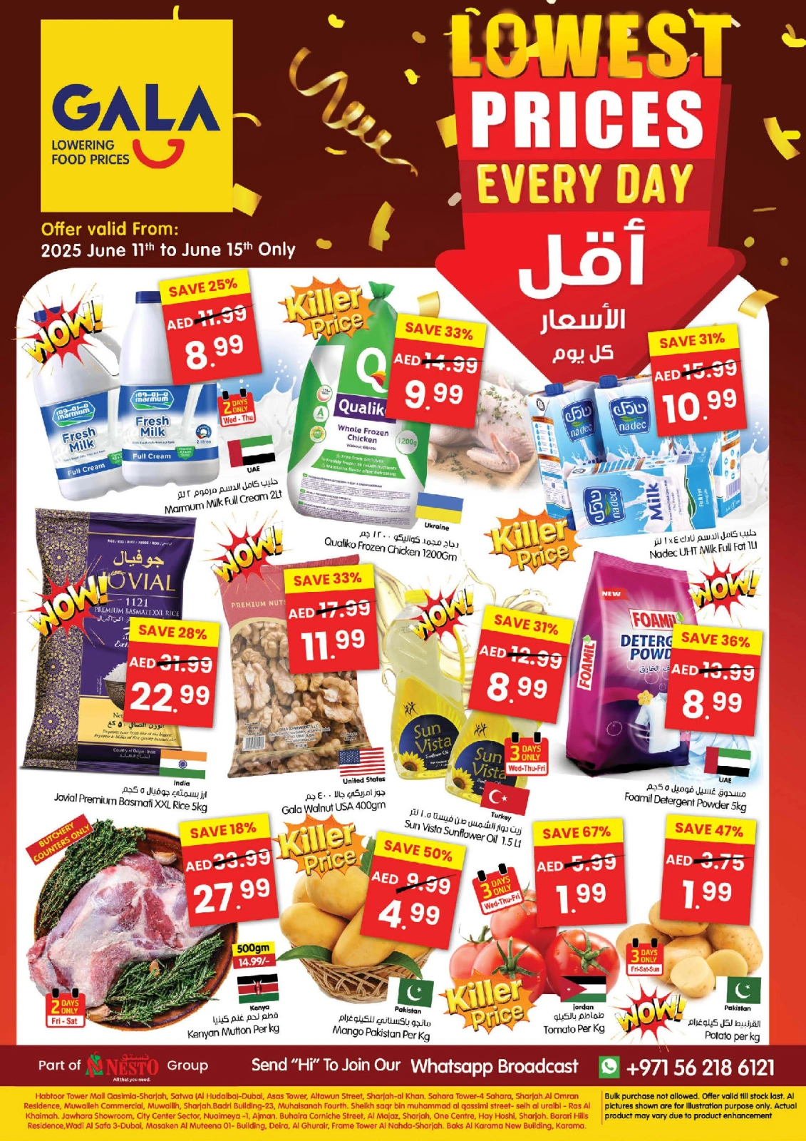 Page 1 in Lowest Prices at Gala supermarket UAE