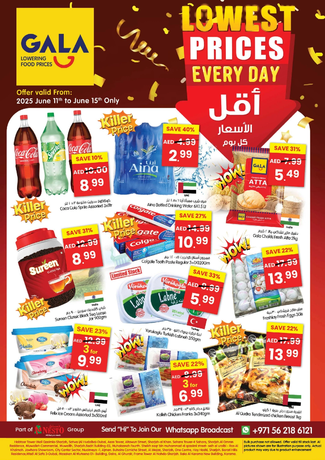 Page 24 in Lowest Prices at Gala supermarket UAE