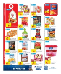 Page 3 in Special promotions at Carrefour Qatar