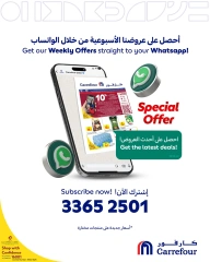 Page 1 in Special promotions at Carrefour Qatar