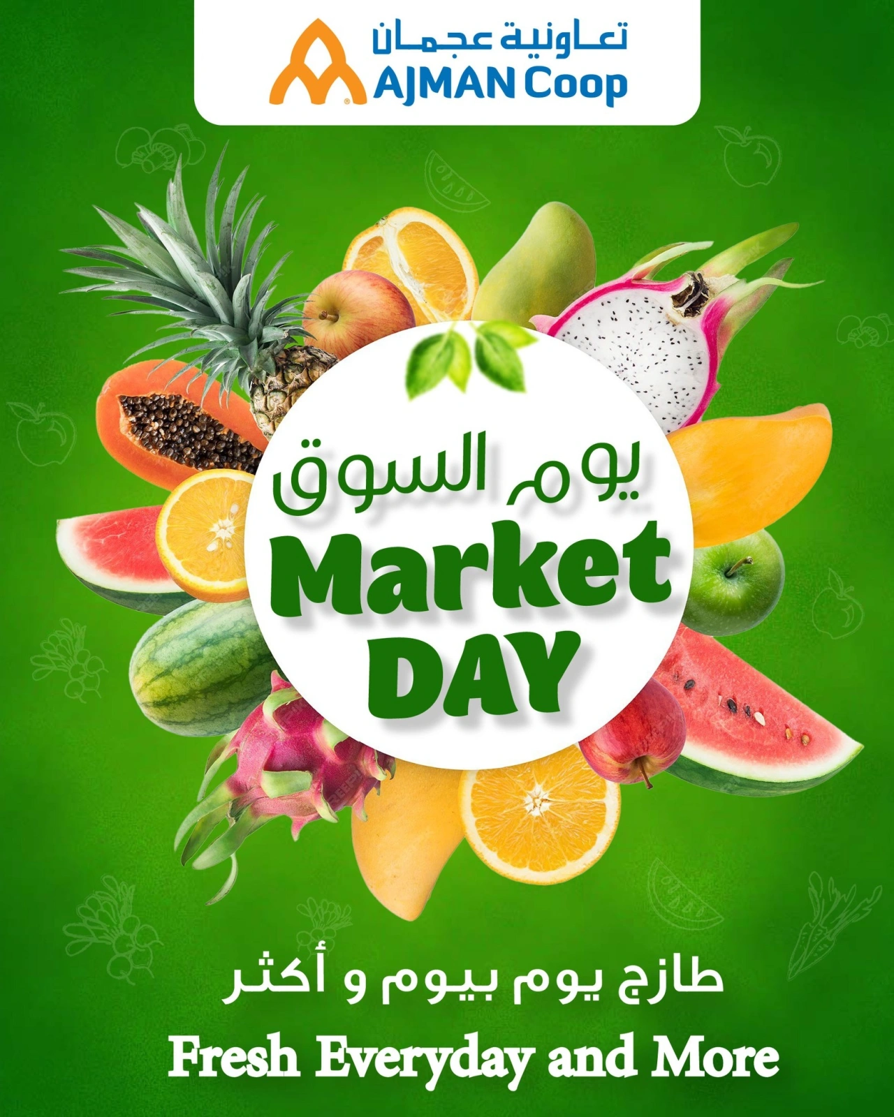 Page 1 in Market Day Deals at Ajman Coop UAE