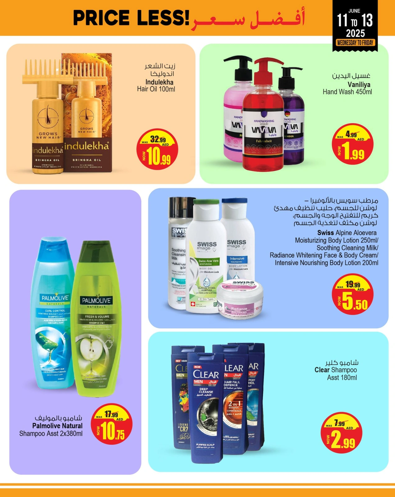 Page 5 in Best Price at Ansar Mall & Gallery UAE