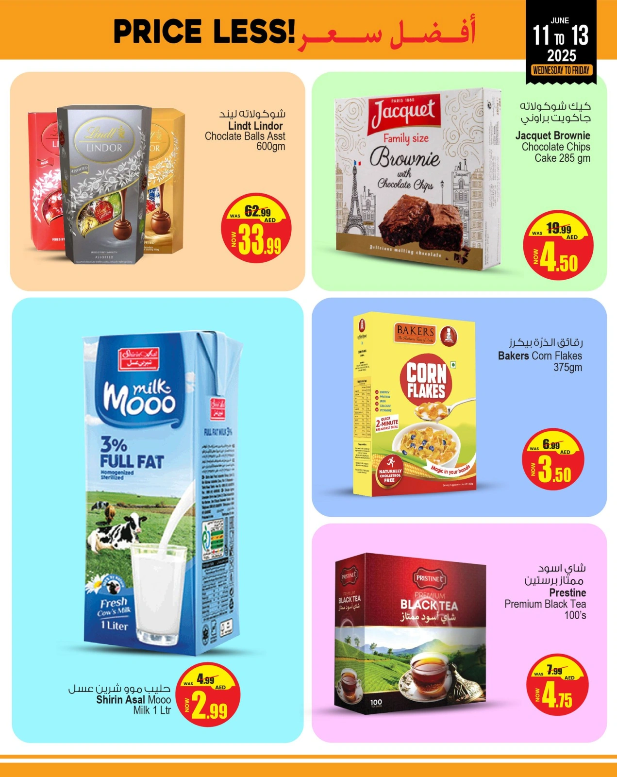 Page 2 in Best Price at Ansar Mall & Gallery UAE