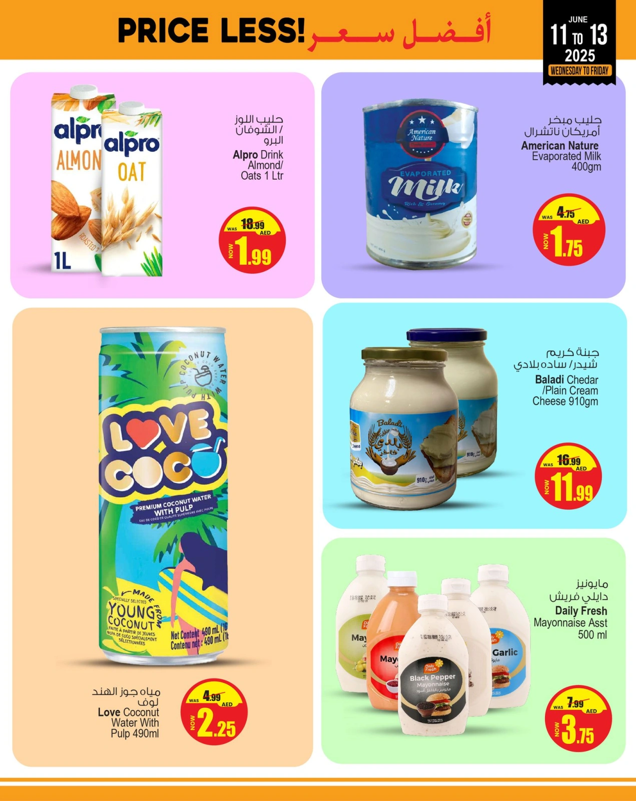 Page 3 in Best Price at Ansar Mall & Gallery UAE