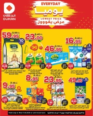 Page 1 dans Prix ​​le plus bas chez Dukan Arabie Saoudite