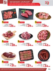 Page 4 dans Offres à prix cassés chez lulu Arabie Saoudite