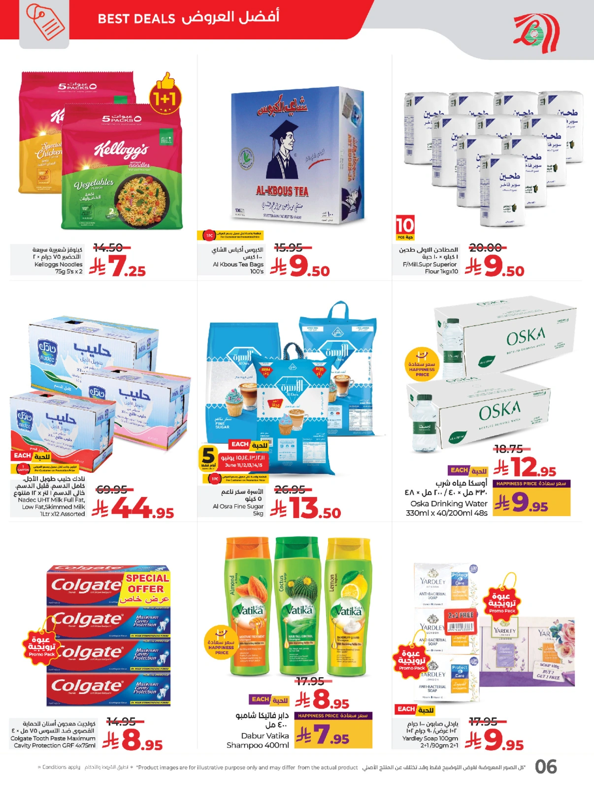 Page 6 dans Offres à prix cassés chez lulu Arabie Saoudite