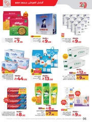 Page 6 dans Offres à prix cassés chez lulu Arabie Saoudite
