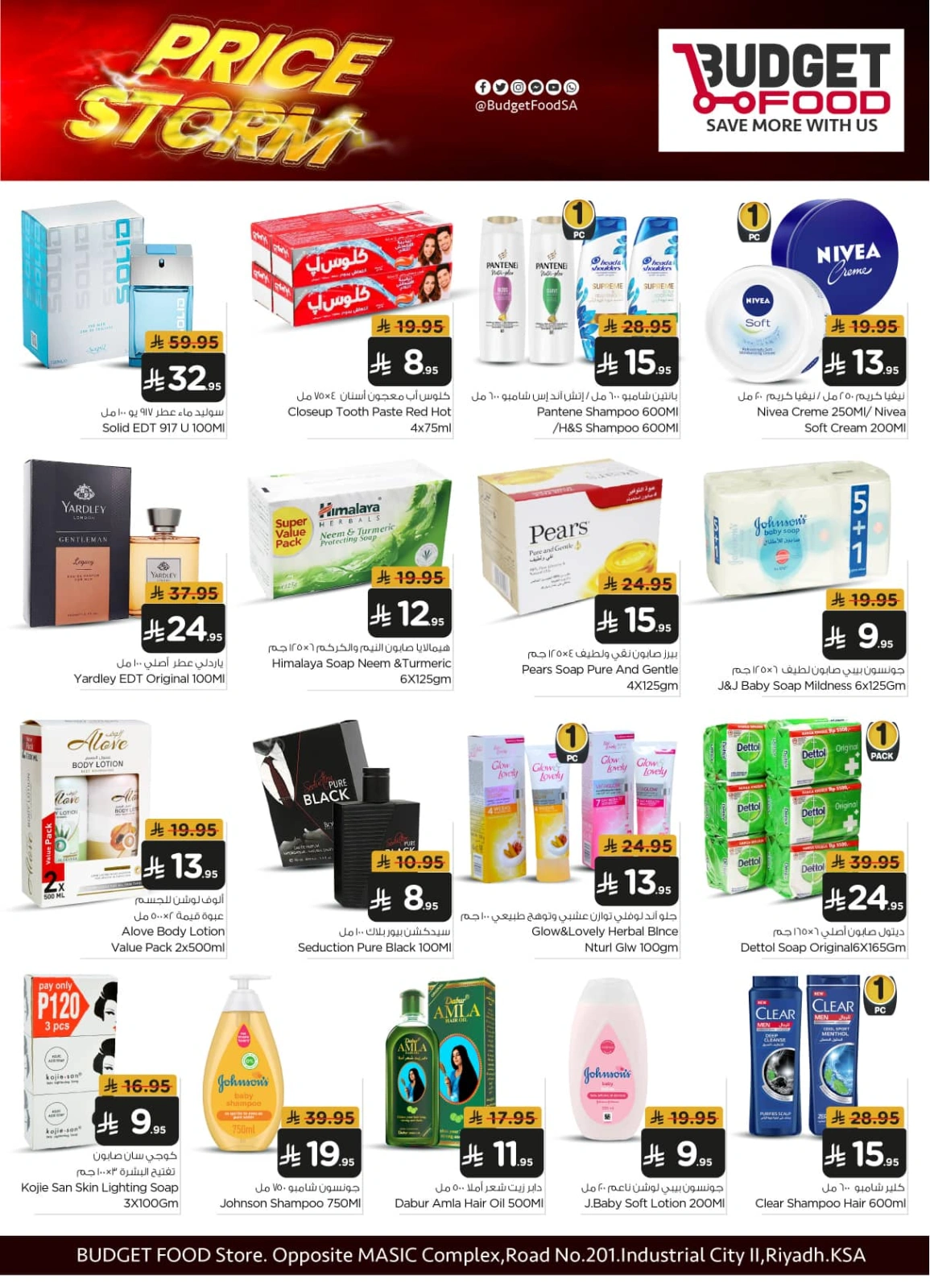 Page 4 dans TEMPÊTE DES PRIX chez Nourriture économique Arabie Saoudite