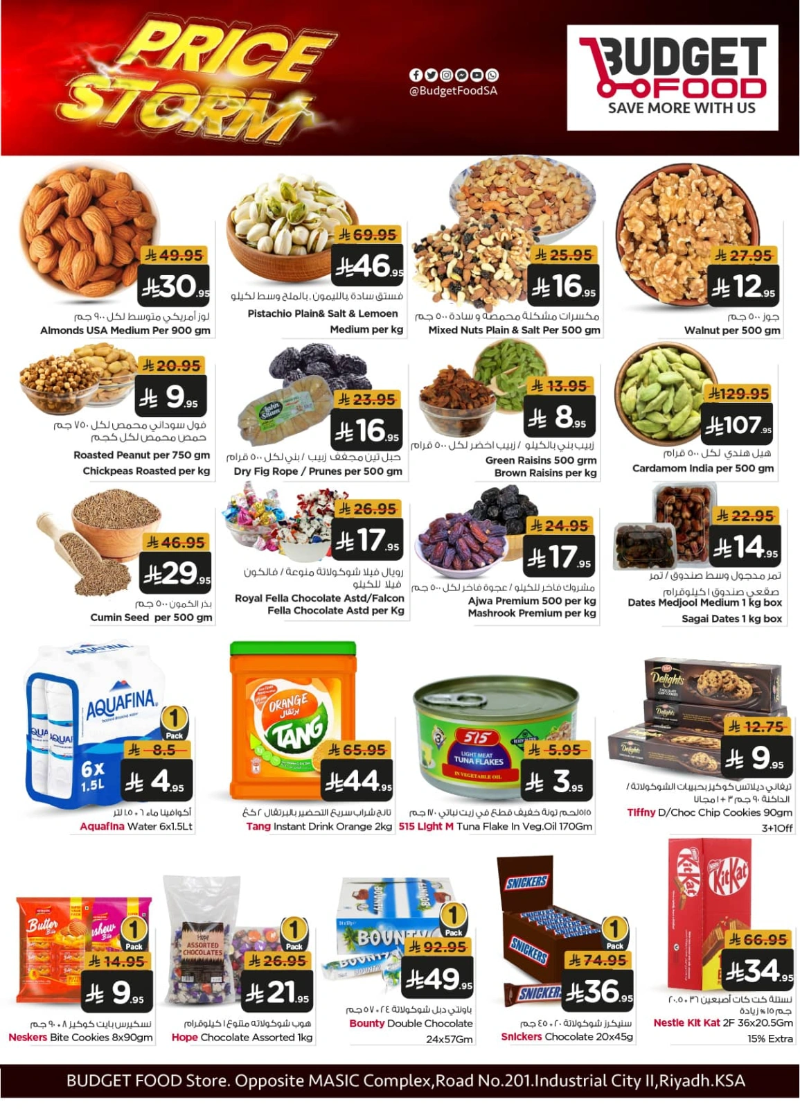 Page 5 dans TEMPÊTE DES PRIX chez Nourriture économique Arabie Saoudite