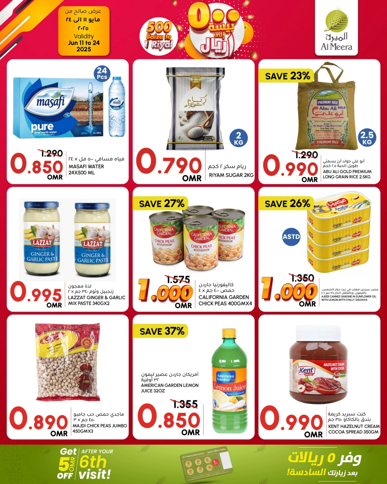 Page 3 in Offers 500 baisa at Al Meera Oman