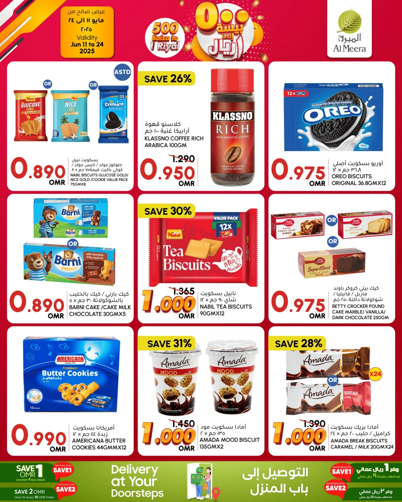 Page 4 in Offers 500 baisa at Al Meera Oman