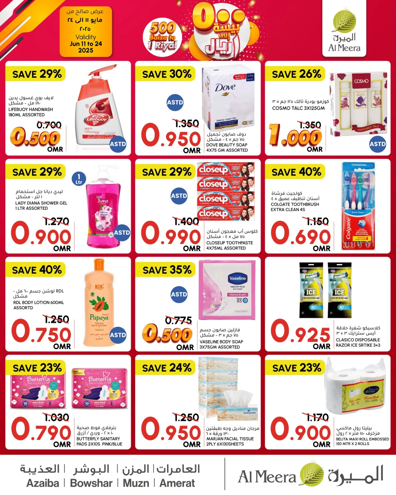 Page 9 in Offers 500 baisa at Al Meera Oman