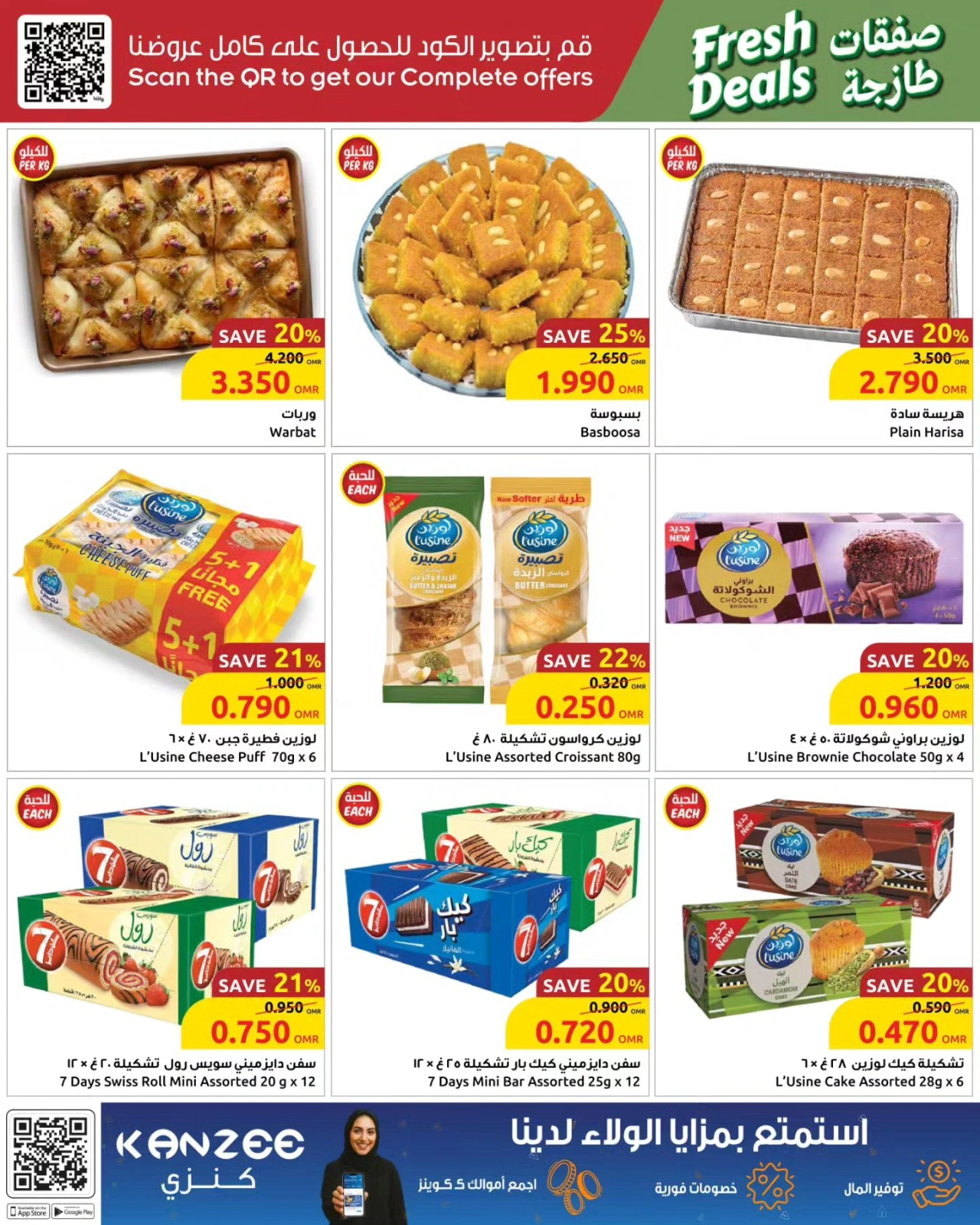 Page 5 in Fresh offers at Sultan Center Oman