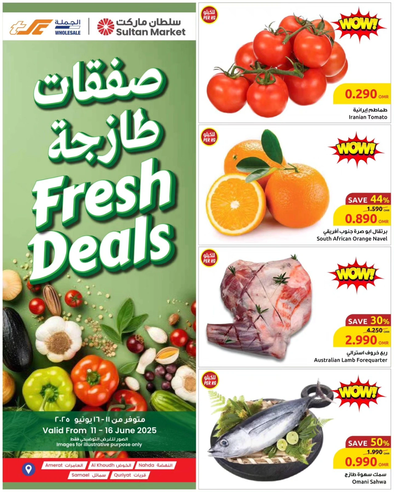 Page 1 in Fresh offers at Sultan Center Oman