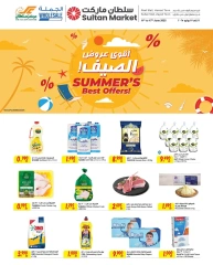 Page 1 in Summer Deals at Sultan Center Bahrain