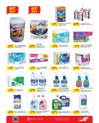 Page 11 in Summer Deals at Sultan Center Bahrain