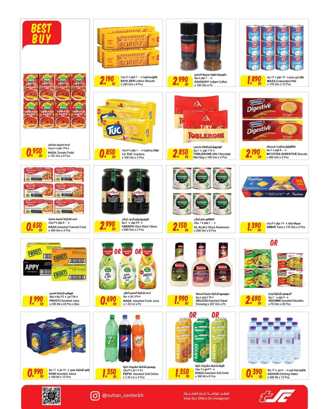 Page 6 in The best summer offers - Arjan Village branch at Sultan Center Bahrain