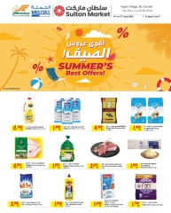 Page 1 in The best summer offers - Arjan Village branch at Sultan Center Bahrain