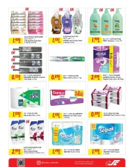 Page 8 in The best summer offers - Arjan Village branch at Sultan Center Bahrain
