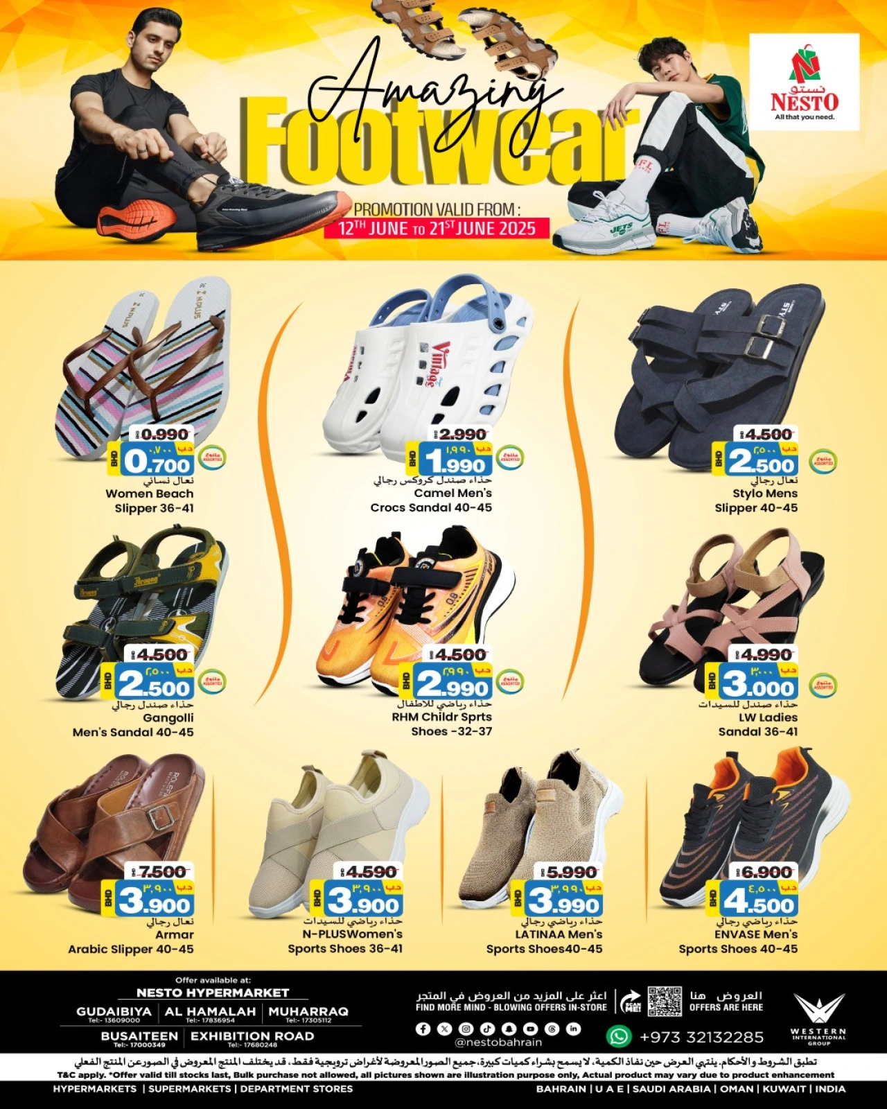 Page 1 in Footwear Deals at Nesto Bahrain